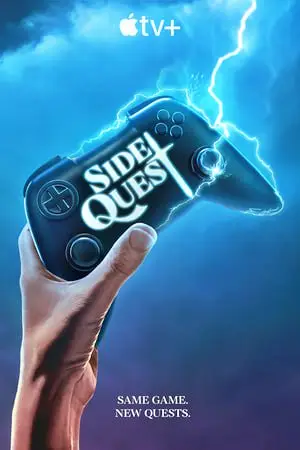 Побочный квест